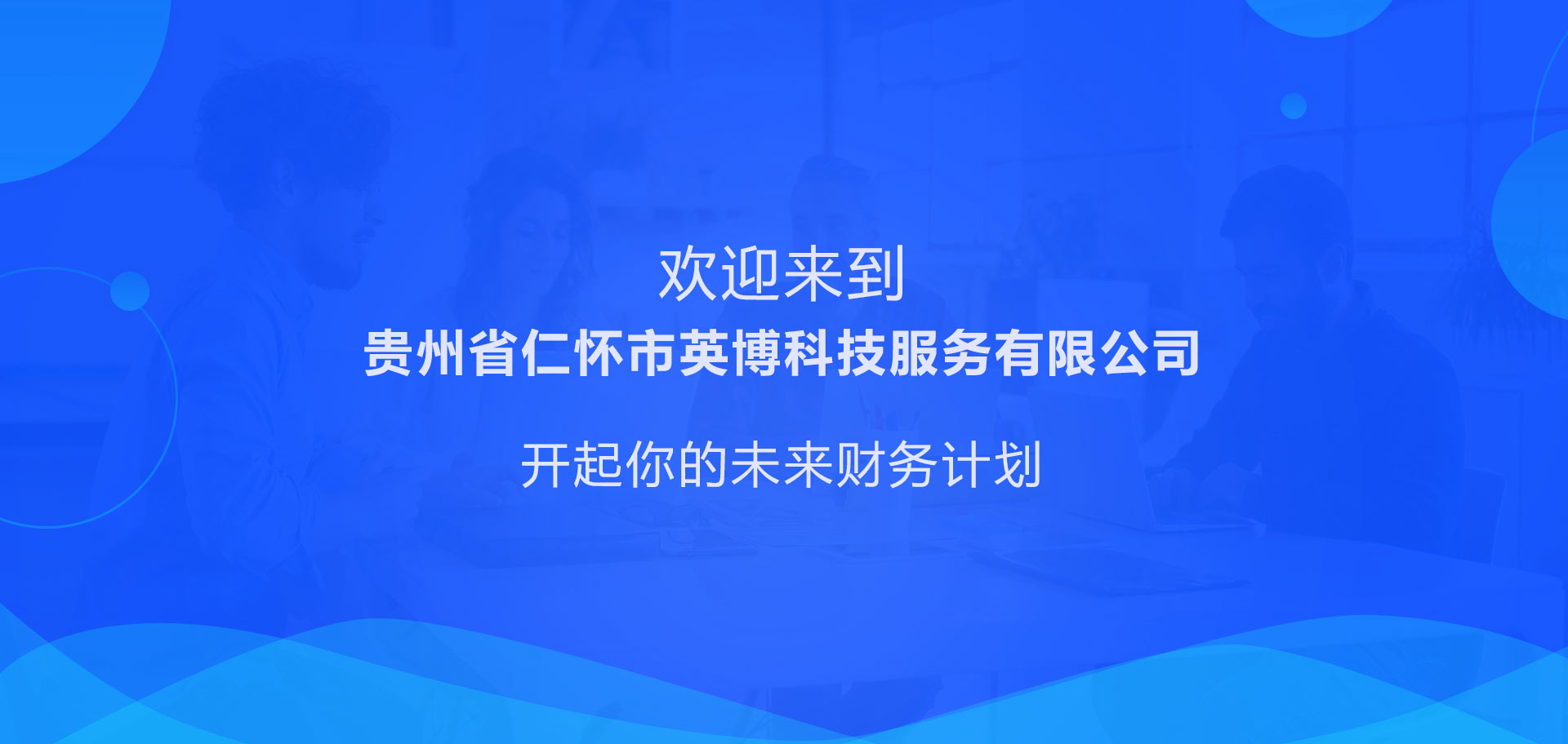 banner圖片